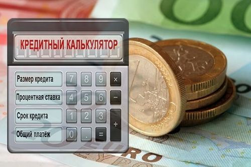 Как оформить кредитную карту просто и удобно онлайн?